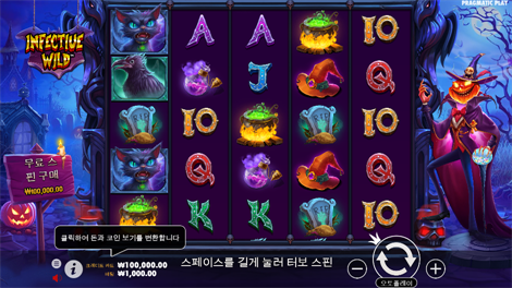 하트 오브 리오