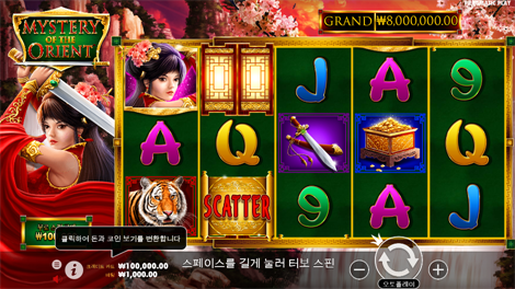 드래곤 킹덤 아이즈 오브 파이어