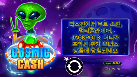 마종 판다