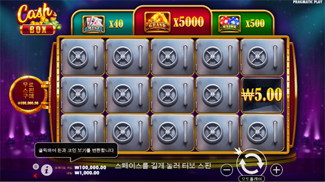 북 오브 텃 메가웨이즈