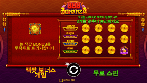 라이즈 오브 사무라이 3