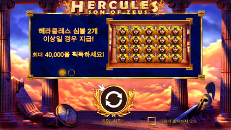 미스터리스