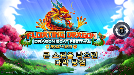 좀비 카니발