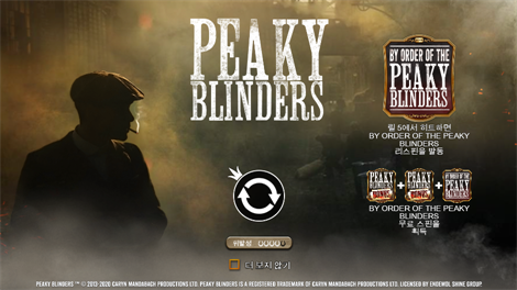 스타즈 메가웨이즈