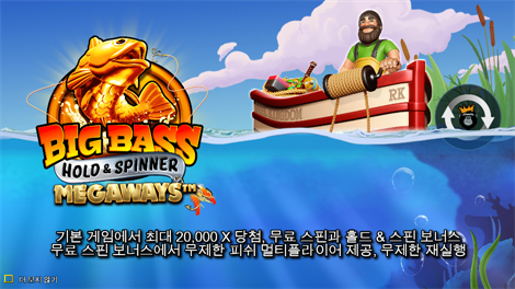 존 헌터 엔 더 툼 오브 더 스카라브 퀸