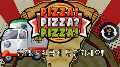 와일드 비치 파티