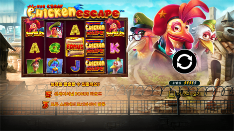 후르츠 오브 더 아마존