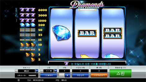 와일드 글래디에이터즈