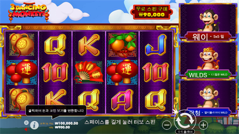 와일드 셀러브리티 버스 메가웨이즈