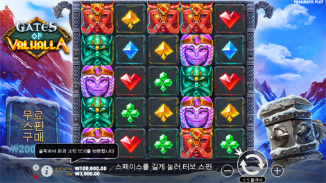 캔디 빌리지