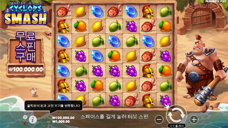 존 헌터 엔 더 툼 오브 더 스카라브 퀸