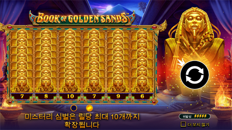 헬비스 와일드