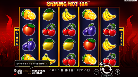 아즈텍 젬스