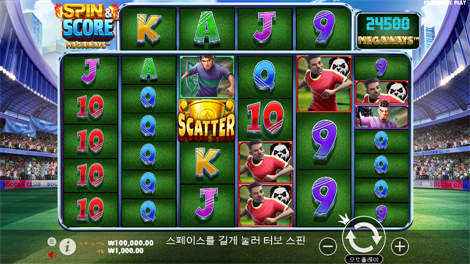 크리스마스 캐롤 메가웨이즈