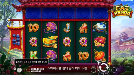 골드 오아시스