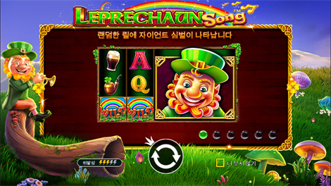 무에르토스 멀티플라이어 메가웨이즈