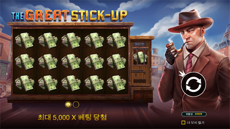 그릭 갓즈