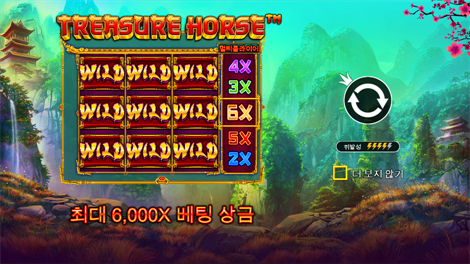다이아몬드 스트라이크