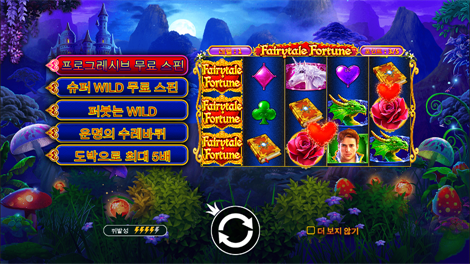 샤이닝 핫 40